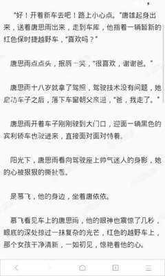 菲律宾OTL办理流程以及需要注意什么事项